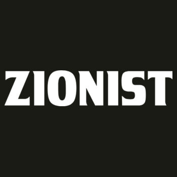 Zionist Tee Design